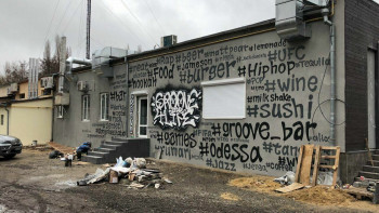 Действующий одесский ресторан